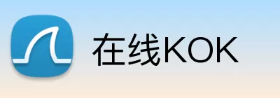在线KOK logo
